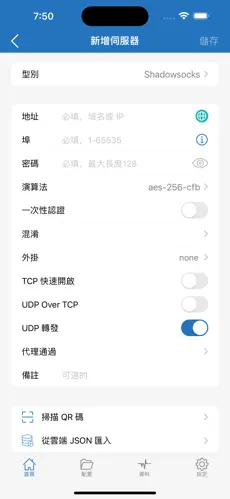 手机加速器梯子推荐免费快鸭android下载效果预览图